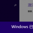 2020年管家婆一句话赢钱图