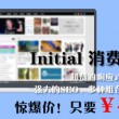 港澳宝典app下载安卓新板本安装不了吗